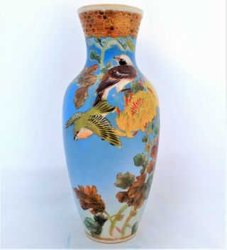 Antique Japanese Blue Satsuma Pottery Vase Bird Flowers C 1890 8 Inches Meiji