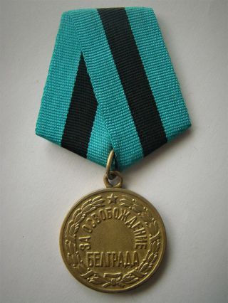 Soviet,  Russia,  Wwii,  Rare Medal Of Liberation Of Belgrade Order