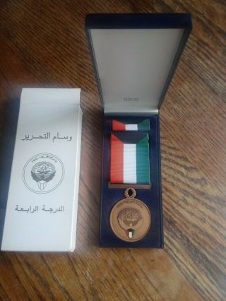 1991 Liberation Of Kuwait Medal,  Gulf War Bertoni,  Italy,