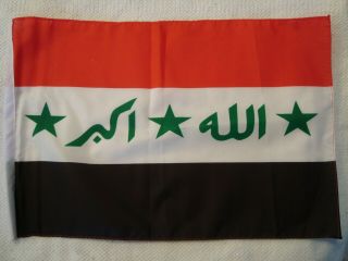 Iraq War - Iraqi Flag - Veteran Bring Back - Iraqi Flag 1991 - 2004