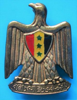 Vintage Iraq - Iraqi Armed Forces Large Eagle Pin Badge,  Early 60s