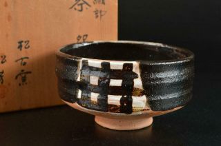 S6486: Japanese Oribe - Ware Black Glaze Tea Bowl Green Tea Tool W/signed Box
