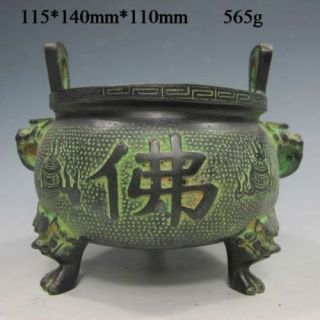 Chinese Bronze Incense Burner W " 佛 " & Ming Dynasty Xuande Mark