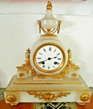 French White Onyx 8 Day Striking Mantel Clock