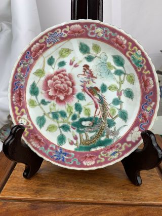 Chinese Famille Rose Porcelain Nyonya Straits Phoenix Plate 19th C