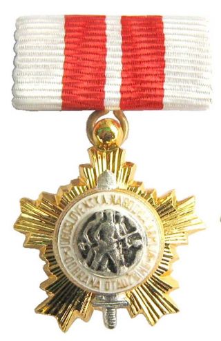 Sfrj Yugoslavia - Miniature - Order Of The People 