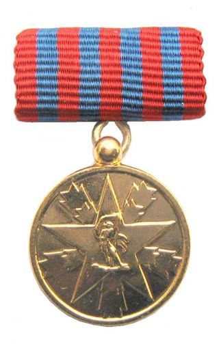 Sfrj Yugoslavia - Miniature - Medal For Merits For The People