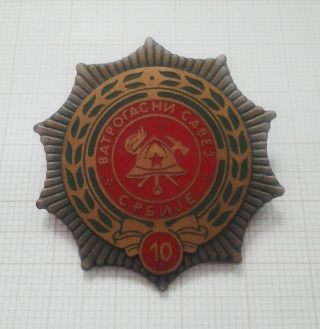 Yugoslavia - Serbian Firefighting Order For 10 Years Of Service