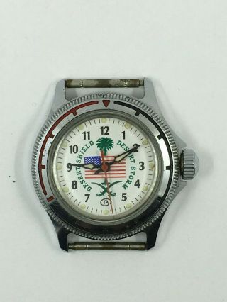 Mechanical Wristwatch Commander Vostok Desert Storm