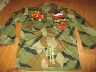 Rok South Korea Marine Camo Shirt 8,  Very Good