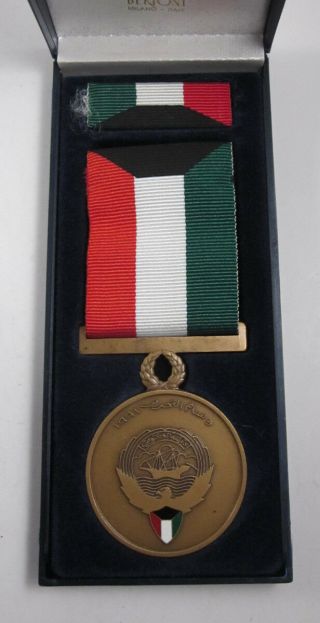 Italian Made - Liberation Of Kuwait Medal & Ribbon