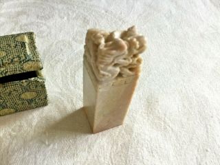 Vintage Chinese Carved Stone Chop Stamp Dragon Pearl Of Wisdom Wax Seal