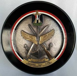 Saddam Hussein Iraqi Army Special Present Plaque Medal Emblem Vintage Ultra Rare