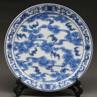 8 " Chinese Blue And White Porcelain Painted Xiangyun Plate W Qianlong Mark