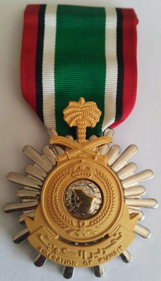 1991 Saudi Arabia Liberation Of Kuwait Medal