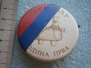 Vukovar 1991 1992 Serbia Croatia Ex Yugoslavia War Badge Pin Krajina