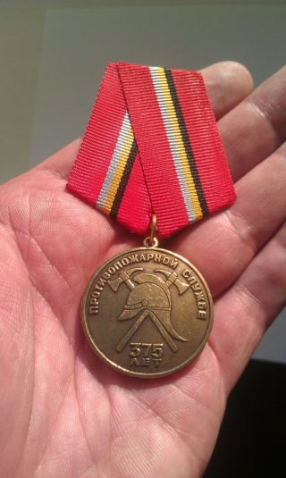 Medal 375 Years Of Fire Protection Firefighter Emercom Emergency Situations