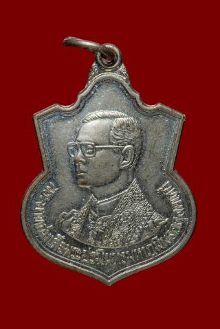 Coin pendent King Rama 9 geniune rare Thai amulet old magic holy talisman 2