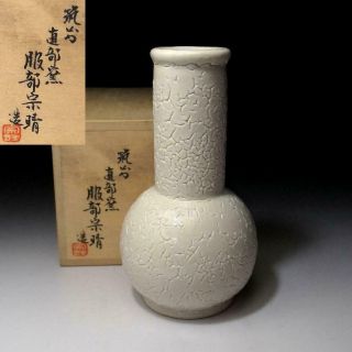 Yp8: Vintage Japanese Pottery Vase By Famous Potter,  Muneharu Hattori,  Wabi Sabi