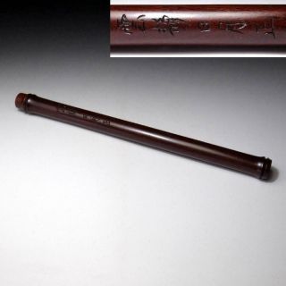Wd1: Vintage Japanese Lacquered Wooden Incense Stick Case,  Ko - Zutsu