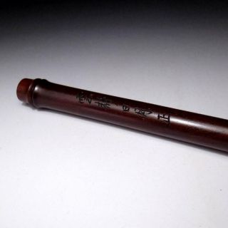 WD1: Vintage Japanese Lacquered Wooden Incense Stick Case,  Ko - zutsu 2