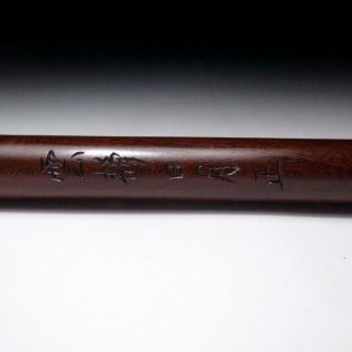 WD1: Vintage Japanese Lacquered Wooden Incense Stick Case,  Ko - zutsu 4
