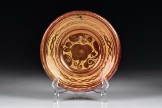 17th / 18th Century Hispano Moresque Pottery Luster Glazed Bowl