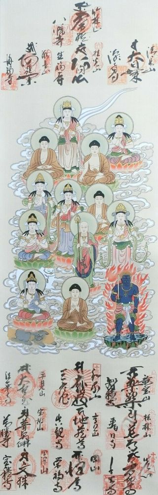 I574: Japanese Hanging Scroll.  Thirteen Buddhas With Stamp Of Pilgrimage.