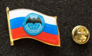Russian Army Military Intelligence Russian Flag Badge Pin 74 Sasa