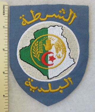 Algeria National Country Shoulder Patch Insignia 1980s - 1990s Vintage Algerian