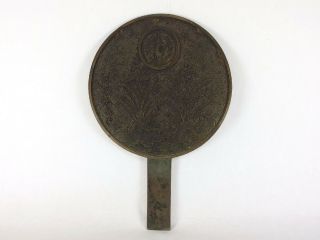 Japanese Antique Vintage Cast Bronze Copper Dokyo Kagami Hand Mirror Chacha