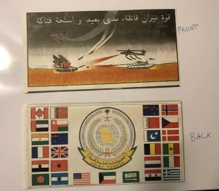 Us Propaganda Leaflet,  Gulf War,  Iraq 1991 Desert Storm,  Fast Ship 9