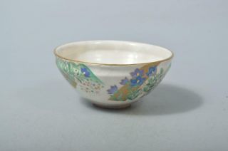 T5130: Japanese Kiyomizu - Ware Colored Porcelain Flower Pattern Tea Bowl