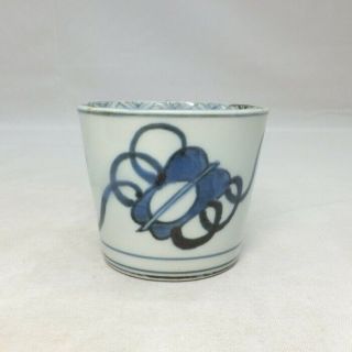H670: Japanese Really Old Ko - Imari Blue - And - White Porcelain Cup Soba - Choko