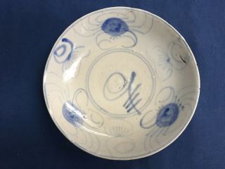 Antique Chinese Asian Blue And White Crab Saucer Dish