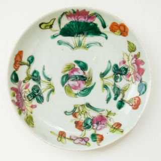 Antique Signed Chinese Celadon Hand Painted Porcelain Bowl Lotus Floral