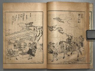 TOKAIDO MEISHO ZUE Vol.  4 Small Size Antique Japanese Lithograph print book 1902 2