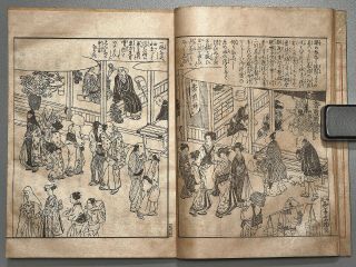 Tokaido Meisho Zue Vol.  1 Small Size Antique Japanese Lithograph Print Book 1902