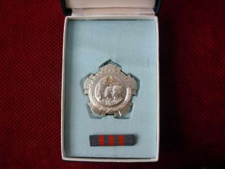 Sfrj Yugoslavia - Order Of Labor With Silver Wreath (third Class) In Case