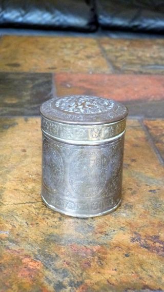 old Indian ? metal box / pot / container 2