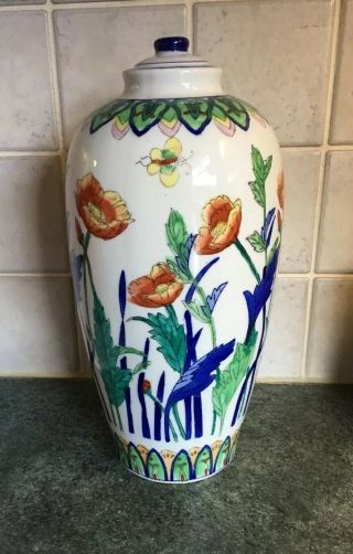 Large Vintage Chinese Porcelain Hand Painted Poppies Vase