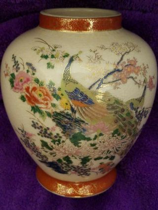 Vintage Japanese Satsuma Hand Painted Gold Accents Peacock Vase