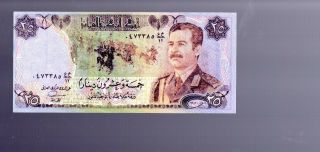 Iraqi Army Desert Storm Military Safe Conduct Pass 25 Dinar War Banknote