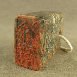 Stunning Carved Chinese Old Jade Seal