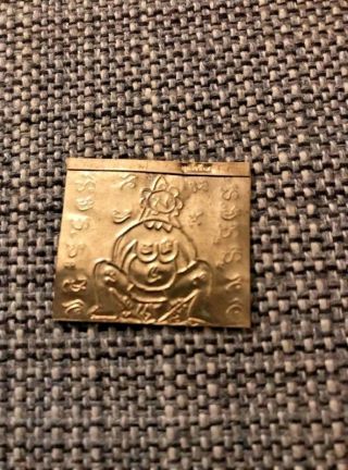 Real powerful Ajarn O father and mother of origin talisman money luck business 3