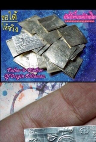 Real powerful Ajarn O father and mother of origin talisman money luck business 5