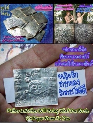 Real powerful Ajarn O father and mother of origin talisman money luck business 7