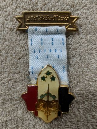 Iraqi Army/military Supreme Worthiness Medal: Saddam Hussein Era