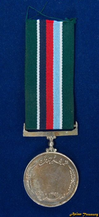 1971 PAKISTAN ORDER STAR WAR MEDAL GENERAL SERVICE WAR WITH INDIA TAMGHA - I - JANG 2