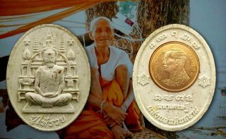 Real Lp Suang Tevada Dern Din Wat Prai Pattanaram Billionaire Rich Thai Amulet